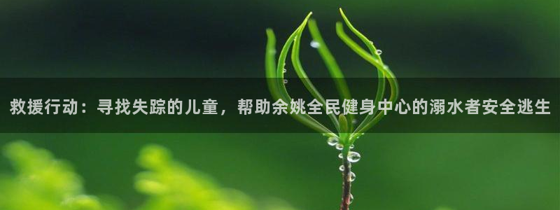 尊龙官网下载