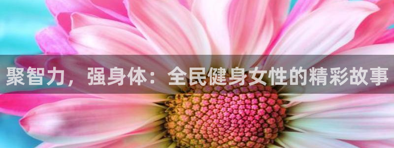 尊龙凯时俱乐部