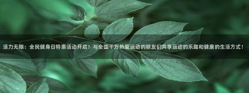 尊龙凯时下载人生就是博