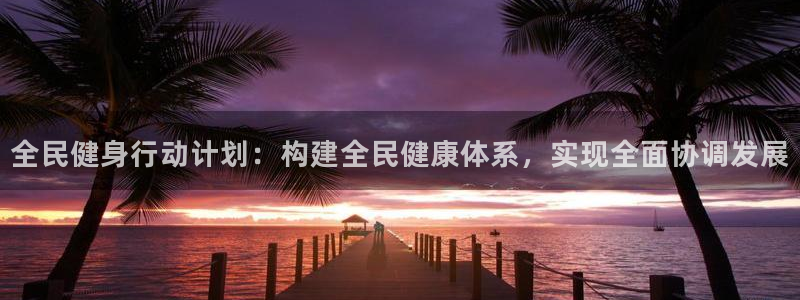 尊龙人生就是博下载
