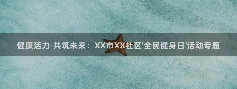 尊龙凯时始人生就是博