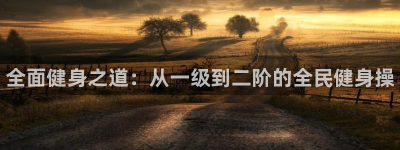 尊龙凯时提不了款