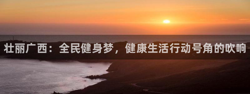 尊龙现金推荐ag发财网