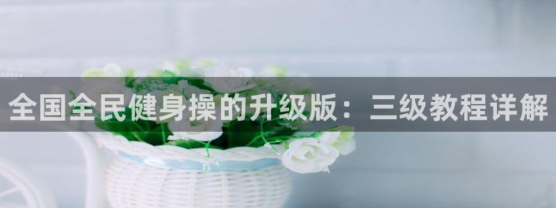 尊龙凯时有限公司