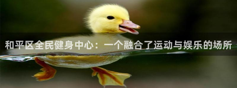 尊龙凯时城游戏官网