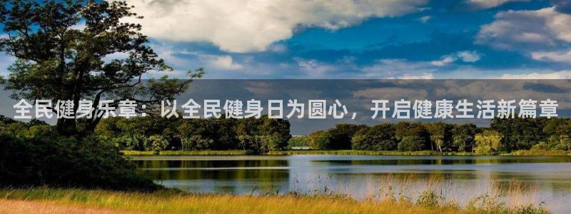 K66凯时国际平台官网