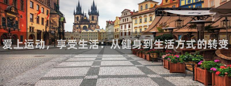 尊龙现金娱乐 下载