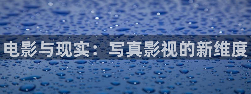 bt4k影院怎么用