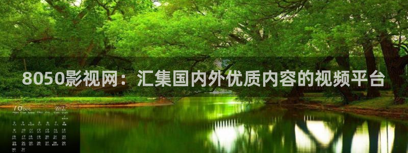 4k影视播放器