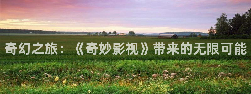 4k影院tv
