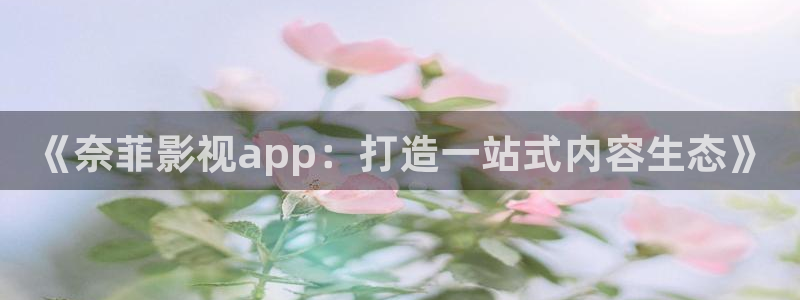 4k影院免费